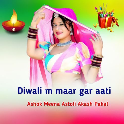 Diwali m maar gar aati