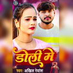 Doli Me