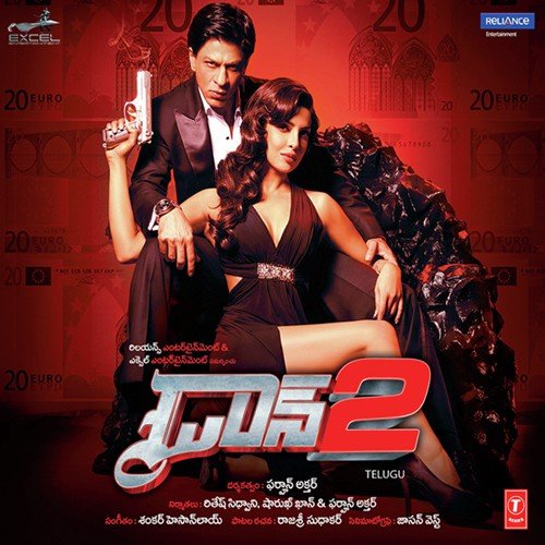 Don 2 (Telugu)