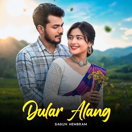 Dular Alang