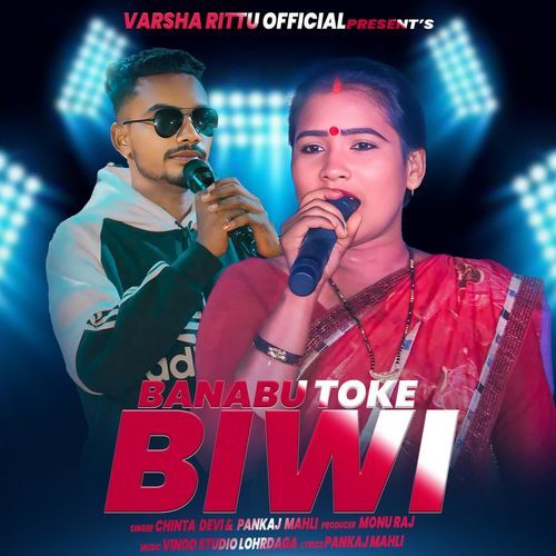 Duniya Kar Paap Burai