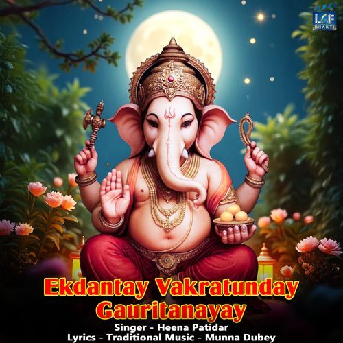 Ekdantay Vakratunday Gauritanayay