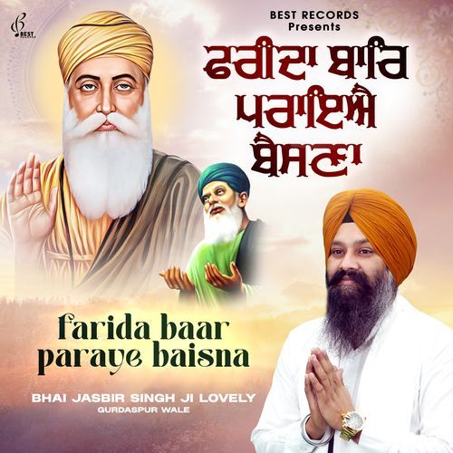 Farida Baar Paraye Baisna