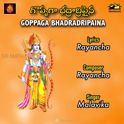 GOPPAGA BHADRADRI PAINA-IiUDXxdfT1A