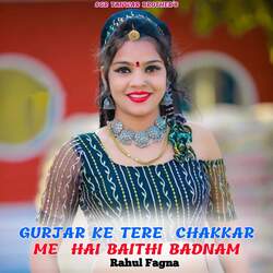 GURJAR KE TERE CHAKKAR ME HAI BAITHI BADNAM-GiEYfyIIYVo