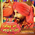 Gabhru Di Sardari