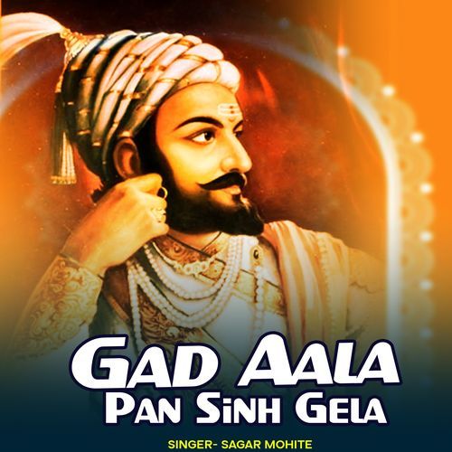 Gad Aala Pan Sinh Gela