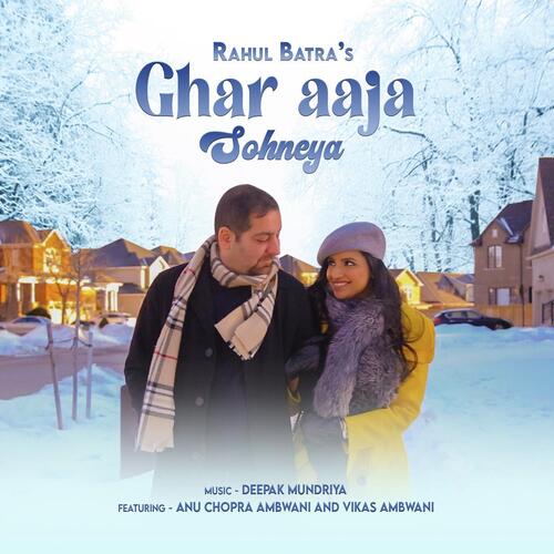 Rahil Betry Ghar Aaja Sohneya Songs Download - Free Online Songs @ JioSaavn
