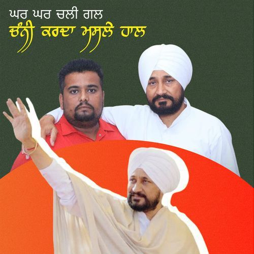 Ghar Ghar Vich Chali Gal Channi Karda Masle Hal