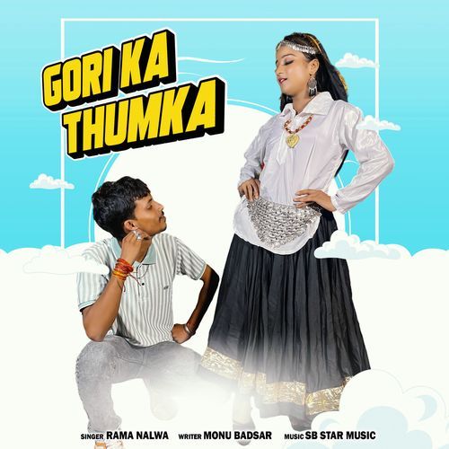 Gori Ka Thumka