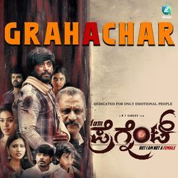 Grahachar (From "I Am Pregnant")