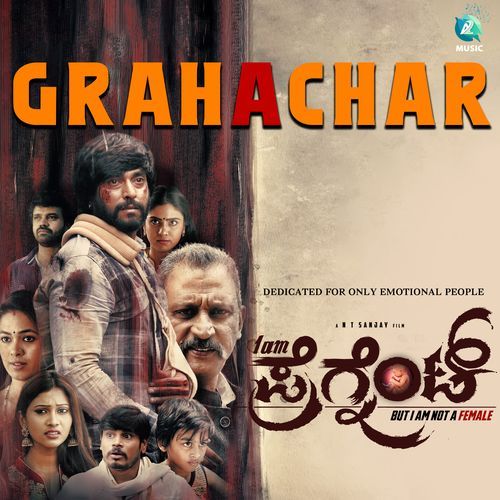 Grahachar (From "I Am Pregnant")