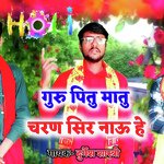 Guru Pitu Mati Charan Sir Nau Hai