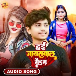 Hai Jaiswal Madam (Bhojpuri)-FCIKXhYCUXg