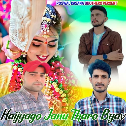 Haijyago Janu Tharo Byav