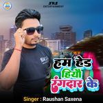 Ham Head Heyo Rangdar Ke