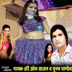 Hamar Sali Ho Aadhi Ghar Wali (Bhojpuri Romantic Song)-BV8ieixiZ1g