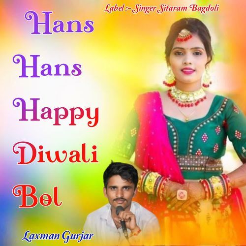 Hans Hans Happy Diwali Bol