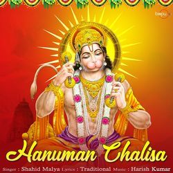 Hanuman Chalisa-AxgRdC5,X3w