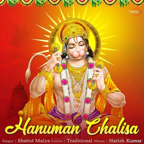 Hanuman Chalisa