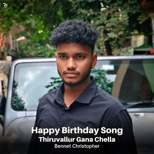 Happy Birthday Song