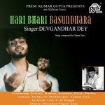 Hari Bhari Basundhara