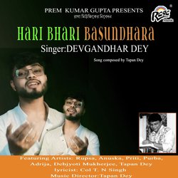 Hari Bhari Basundhara-FToTfw5FVlQ