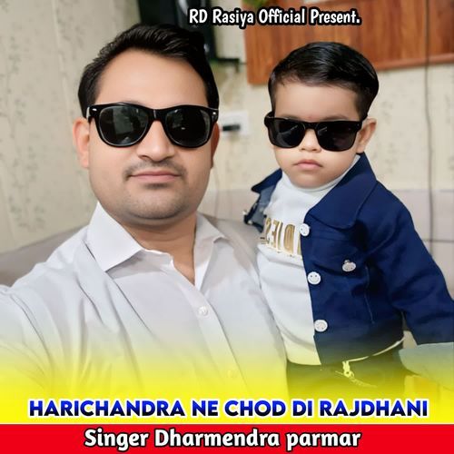 Harichandra Ne Chod Di Rajdhni