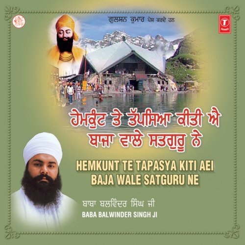 Hemkunt Te Tapasya Kiti Ae Baja Wale Satguru Ne Vol-19