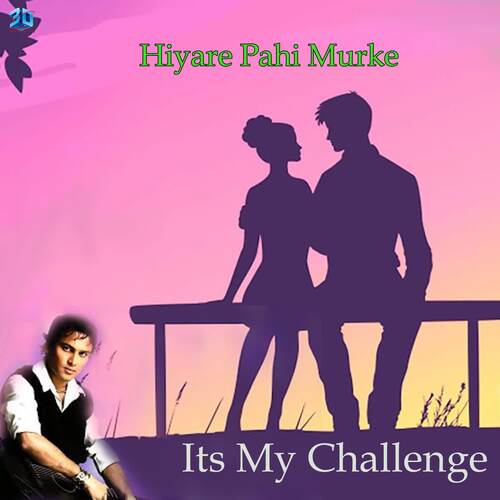 Hiyare Pahi Murke