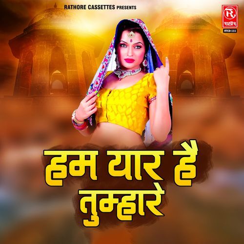 Tagdi Ma Fasela Chunariya