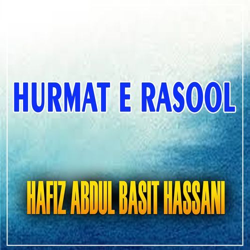 Hurmat E Rasool