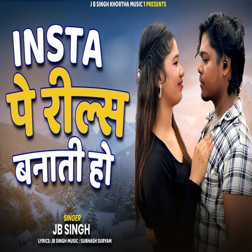 Insta Pe Reel Banati Ho