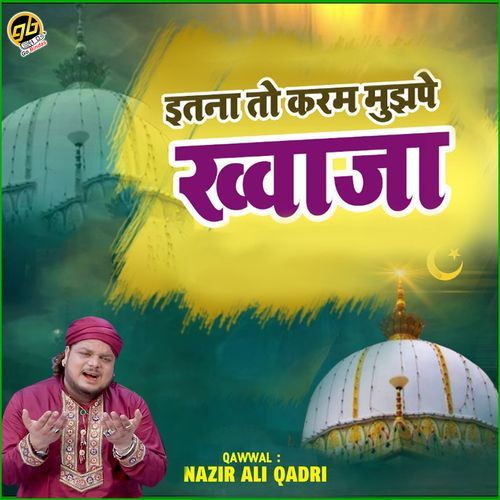 Itna To Karam Mujhpe Khwaja