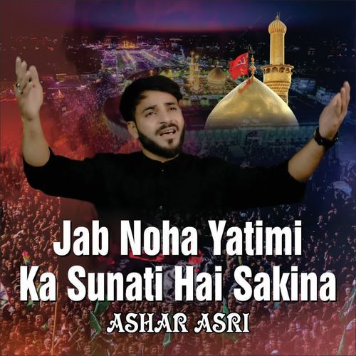 Jab Noha Yatimi Ka Sunati Hai Sakina
