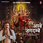 Jai Ambe Jagdambe