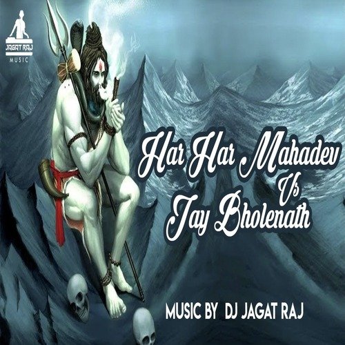 Jai Bhole nath VS Jai Shree Ram DJ Compition music_poster_image