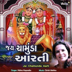 Jai Chamunda Aarti-CC4xARV7eEc