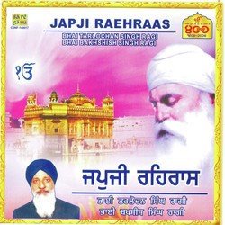 Rehraas Sahib-JDATZCRTc3g