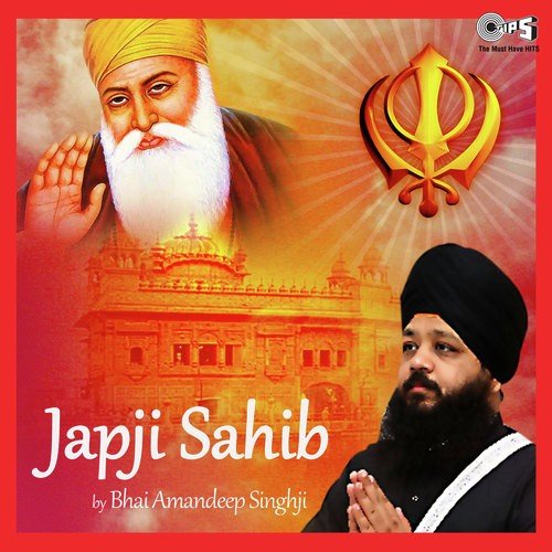 Japji Sahib Path Lyrics