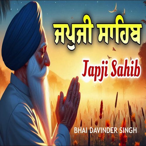 Japji Sahib
