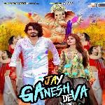 Jay Ganesh Deva
