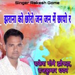 Jharana Ko Choro Jan Jan Mai Chayo R