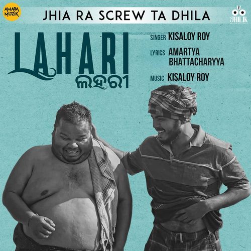 Jhia Ra Screw Ta Dhila (From "Lahari")