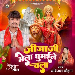 Jija Ji Mela Ghumaile Chala