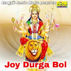 Joy Durga Bol-GTtdazNKVHs