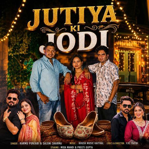 Jutiya Ki Jodi (Feat. Mida Mandi, Preeti Gupta)