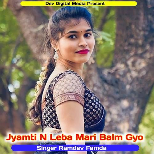 Jyamti N Leba Mari Balm Gyo