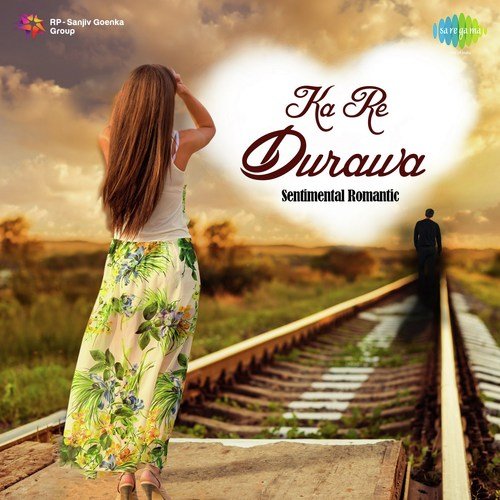 Ka Re Durawa - Sentimental Romantic
