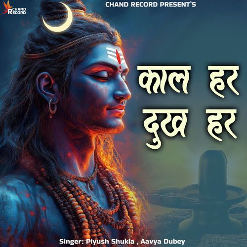 Kaal Hara Kasta Hara